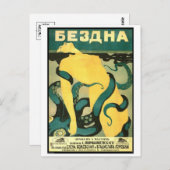 クラシックイラストレーションはがき ポストカード (正面/裏面)