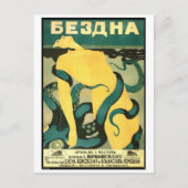 クラシックイラストレーションはがき ポストカード (正面)