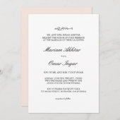 クラシックエレガントイスラム結婚式招待状 招待状 (正面/裏面)