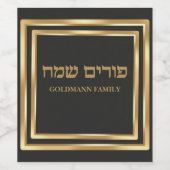 クラシックエレガントカスタマイズ金ゴールドハッピープリムへブル ワインラベル (シングルラベル)