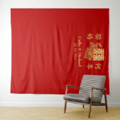 クラシックエレガント中国の結婚フローラ背景 タペストリー (インサイチュ(横))