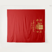 クラシックエレガント中国の結婚フローラ背景 タペストリー (正面(横))