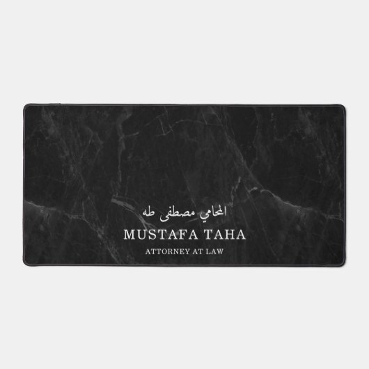 クラシックカスタムモダン英語・アラビア語 デスクマット (正面)