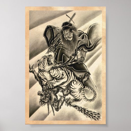 クラシックカッコいいヴィンテージ日本の鬼 ポスター (正面)
