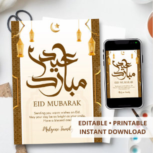 クラシッククリームとゴールドのランタンのEid Mubarakカード シーズンカード