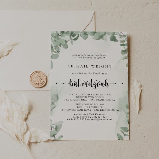 クラシックグリーンユーカリプトゥス葉バルミツワー 招待状