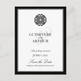クラシックケルト愛ノットウェディング日付を保存 案内ポストカード
