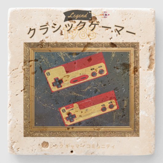 クラシックゲーマーズアウトタサイト83 ストーンコースター (正面)