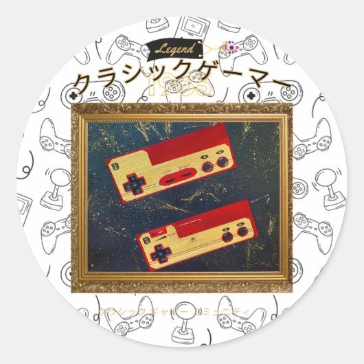 クラシックゲーマーズバースデーパーティーアウトタサイト83ラベル ラウンドシール (正面)