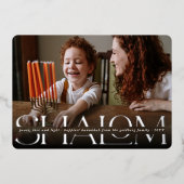 クラシックシャロムピースラブライトフォトハヌカー 箔シーズンカード (正面)