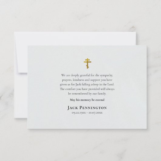 クラシックシンプルグリーンリー正教会キリスト教葬儀 サンキューカード (裏面)