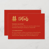 クラシックシンプル中国の結婚の二重の幸せ エンクロージャーカード (正面/裏面)