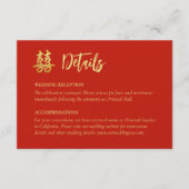 クラシックシンプル中国の結婚の二重の幸せ エンクロージャーカード (正面)