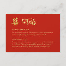 クラシックシンプル中国の結婚の二重の幸せ