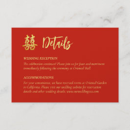 クラシックシンプル中国の結婚の二重の幸せ エンクロージャーカード