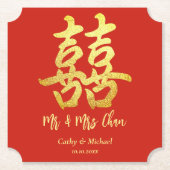 クラシックシンプル中国の結婚の二重の幸せ ペーパーコースター (正面)