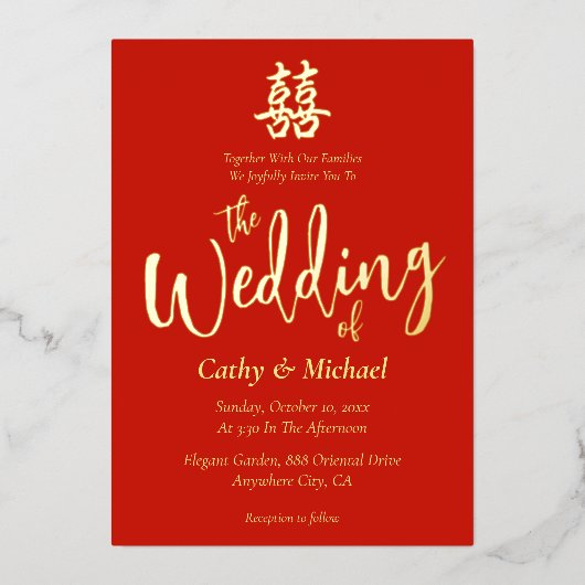 クラシックシンプル中国の結婚の二重の幸せ 箔招待状 (正面)