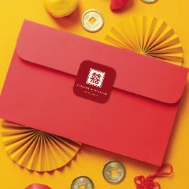 クラシックスクエア二重中国の幸福結婚ズ スクエアシール