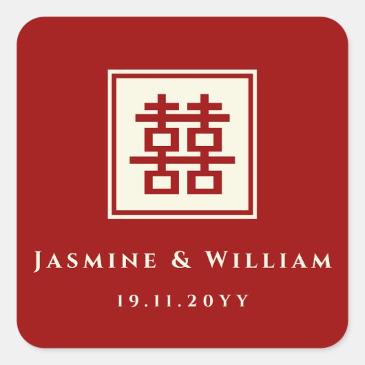 クラシックスクエア二重中国の幸福結婚ズ スクエアシール (正面)