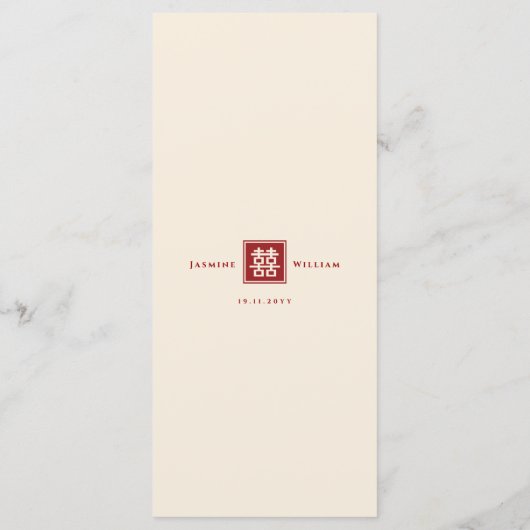 クラシックスクエア二重中国の幸福結婚ズ メニュー (裏面)