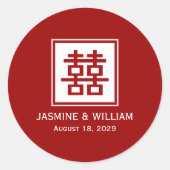 クラシックスクエア二重中国の幸福結婚ズ ラウンドシール (正面)