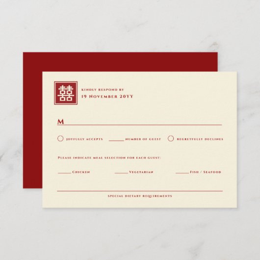 クラシックスクエア二重中国の幸福結婚ズ 出欠カード (正面/裏面)