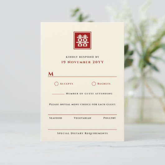 クラシックスクエア二重中国の幸福結婚ズ 出欠カード (スタンド正面)