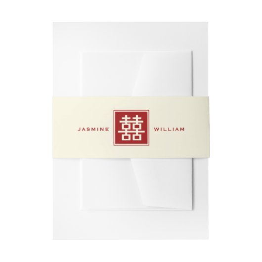 クラシックスクエア二重中国の幸福結婚ズ 招待状ベリーバンド (正面例)