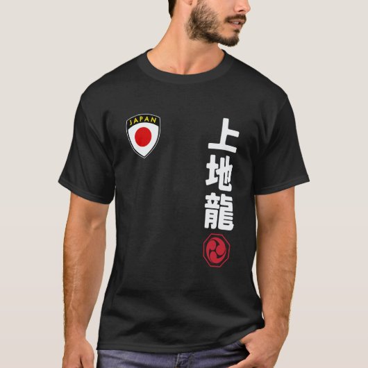 クラシックチーム空手 上地流 日本 フラッグ 日本  Tシャツ (正面)