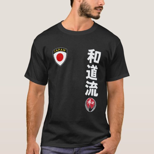 クラシックチーム空手 和道会 日本国旗 漢字 ジャパン Tシャツ (正面)