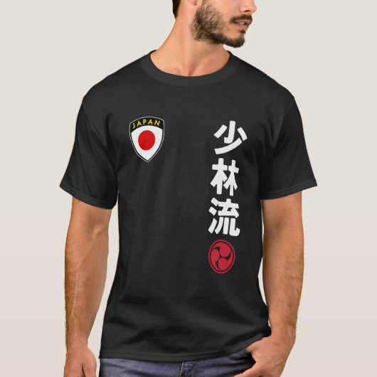 クラシックチーム空手 少林流 日本国旗 日本 Tシャツ (正面)