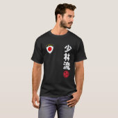 クラシックチーム空手 少林流 日本国旗 日本 Tシャツ (正面フル)
