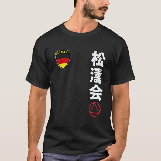 クラシックチーム空手 松涛会 ドイツ旗 日本 Tシャツ (正面)