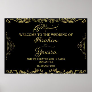 クラシックブラック・ムスリム・イ結婚スラームのポスター ポスター
