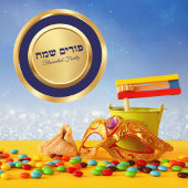 クラシックブルーアンド金ゴールドハッピープリム ラウンドシール