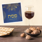 クラシックブルーヘブルペサチパソバー スタンダードランチョンナプキン