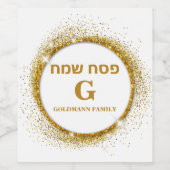 クラシックホワイトと金ゴールドグリッターパソバーモノグラム ワインラベル (シングルラベル)