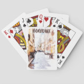 クラシックボルドーFrance水彩旅行 トランプ (裏面)