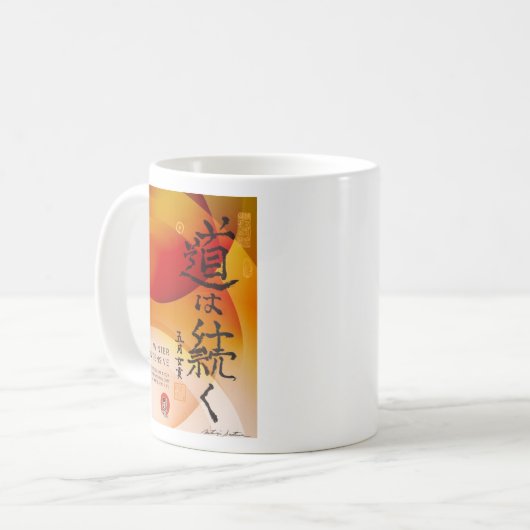 クラシックマグ コーヒーマグカップ (正面左)