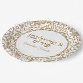 クラシックミシュローチマノットアフライリチェンプリム ペーパープレート (アングル)