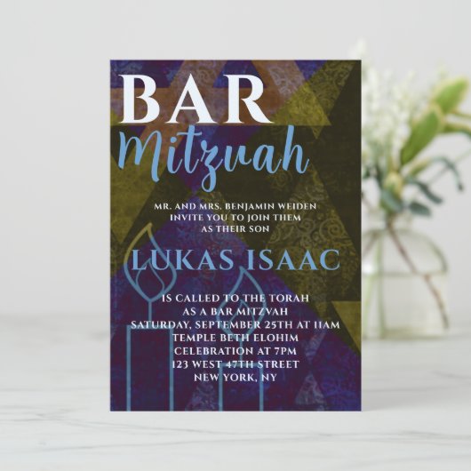 クラシックモダンブルーバー(ユダヤ教の)バル・ミツバーはっきりした型 招待状 (スタンド正面)