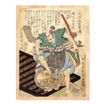 クラシックヴィンテージ武日本の士大将