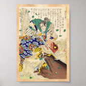 クラシックヴィンテージ武日本の士大将 ポスター (正面)