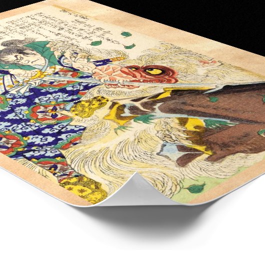 クラシックヴィンテージ武日本の士大将 ポスター (角)