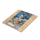 クラシックヴィンテージ浮世絵芸者女性歌川 タイル (側面)