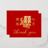 クラシック中国のエレガント結婚のフローラ感謝していだ 箔招待状ポストカード (正面/裏面)