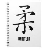 クラシック中国の書道 – ソフト#001- ノートブック (正面)