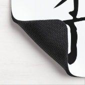 クラシック中国の書道 – ソフト#001- マウスパッド (コーナー)