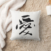 クラシック中国の書道 – 愛 – #001- クッション (ブランケット)