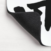 クラシック中国の書道 – 雨 – #001- マウスパッド (コーナー)